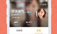 视频直播软件下载,揭秘热门视频直播软件下载攻略