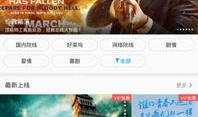 免播放器在线视频,轻松畅享在线视频的便捷之旅