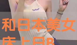 美女全黄视频,美女全黄视频的黑暗面