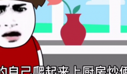 幽默搞笑视频,让你笑到肚子疼