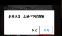 监控如何删除部分视频,如何高效删除部分视频内容