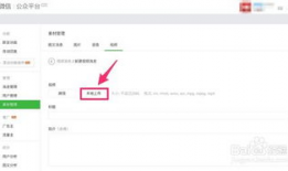 微信公众号的视频怎么下载,微信公众号视频深度解析