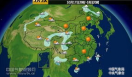 最新天气预报视频播放,最新预报视频解析，揭秘未来天气变化趋势”
