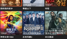 超在线视频免费,免费畅享海量精彩内容的秘密通道