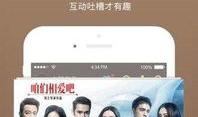 想要视频在线观看,海量视频在线观看，畅享视听盛宴