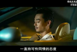 鸭王2视频,逆袭风云，笑傲江湖