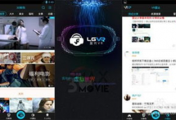 vr视频怎么看,从内容到概述的全方位解读