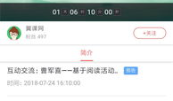 鲁啊鲁在线视频,趣味横生的搞笑瞬间大盘点