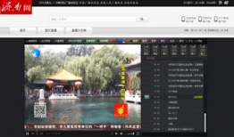 中央一台视频直播,聚焦时事热点，展现时代风采
