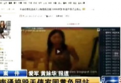 黄视频网站,内容解析与行业洞察