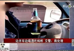 老司机在线视频,老司机带你领略驾驶技巧与安全驾驶之道