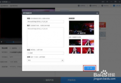 网页上的视频怎么下载,制作概述文章副标题的步骤指南