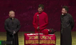 郭德纲相声视频,郭德纲相声视频中的幽默智慧