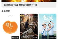 国产视频在线,探索中国影视产业的魅力与创新