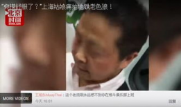 老色鬼视频,一场关于人性与欲望的深度探讨