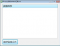 免费视频合并工具,轻松实现多片段视频一键合成