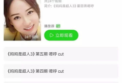 污视频 免费网站,暗藏的风险与警示