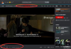 腾讯视频pc,畅享海量影视资源，打造个性化观影体验
