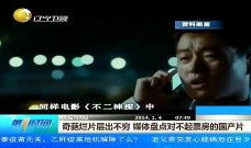 国产视频在线,探索中国影视产业的魅力与创新