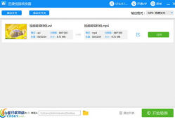 视频格式转换器在线,轻松驾驭多种视频格式——视频格式转换器在线体验